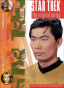 ST:TOS DVD Volume 16