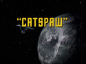 Catspaw